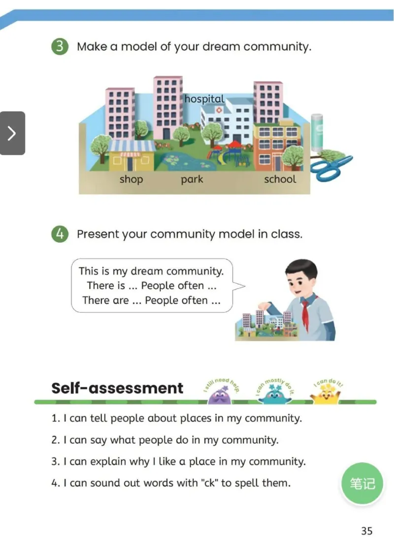 PEP四上英语人教电子课本_26春四年级上下册人教版_四上英语合集人教版PEP英语四年级上册新教材（教学视频+课件+动画+音频+练习+教案）_00电子课本