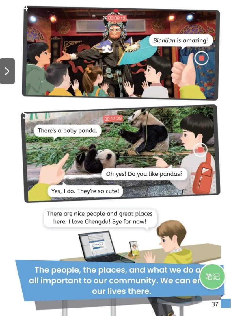 PEP四上英语人教电子课本_26春四年级上下册人教版_四上英语合集人教版PEP英语四年级上册新教材（教学视频+课件+动画+音频+练习+教案）_00电子课本