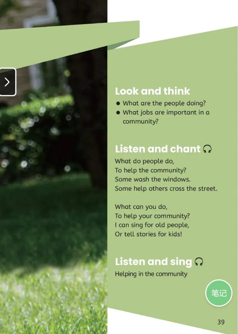 PEP四上英语人教电子课本_26春四年级上下册人教版_四上英语合集人教版PEP英语四年级上册新教材（教学视频+课件+动画+音频+练习+教案）_00电子课本