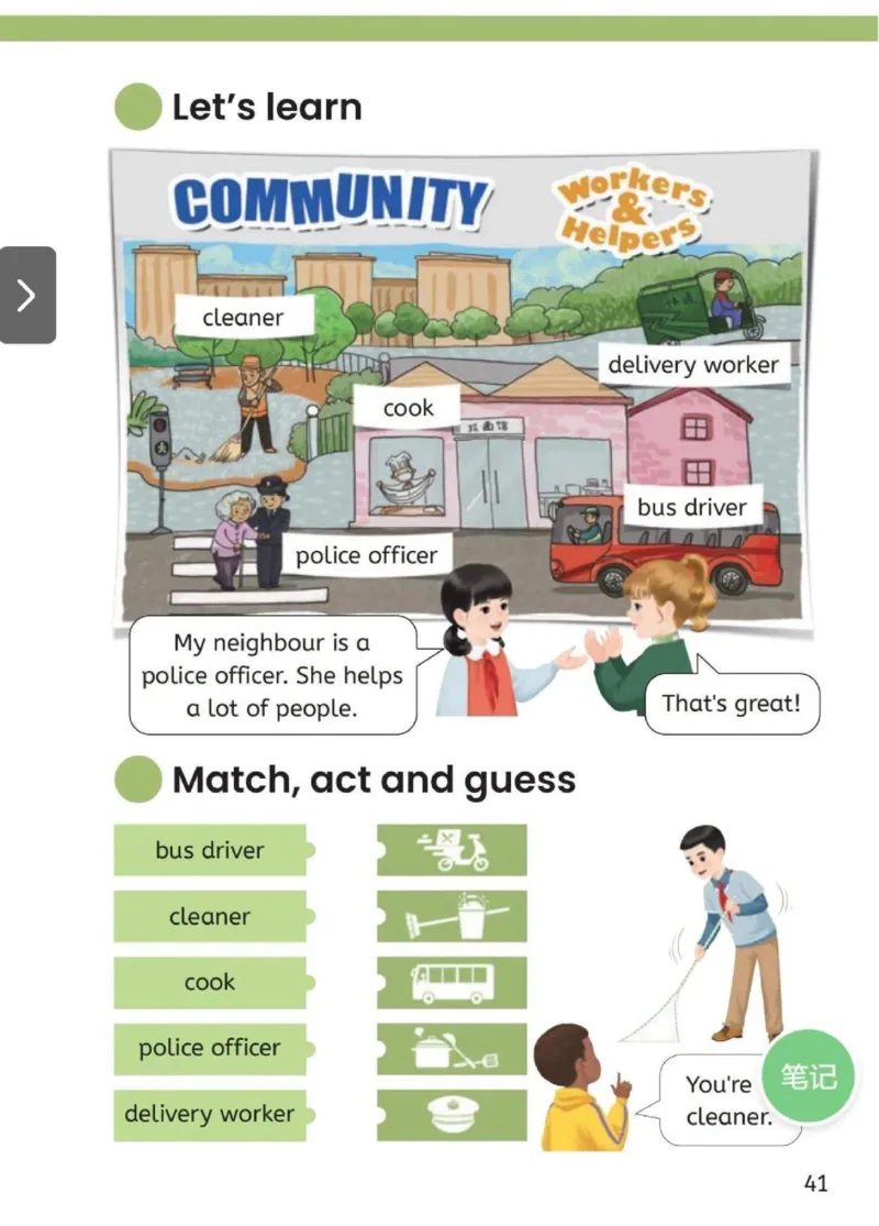 PEP四上英语人教电子课本_26春四年级上下册人教版_四上英语合集人教版PEP英语四年级上册新教材（教学视频+课件+动画+音频+练习+教案）_00电子课本