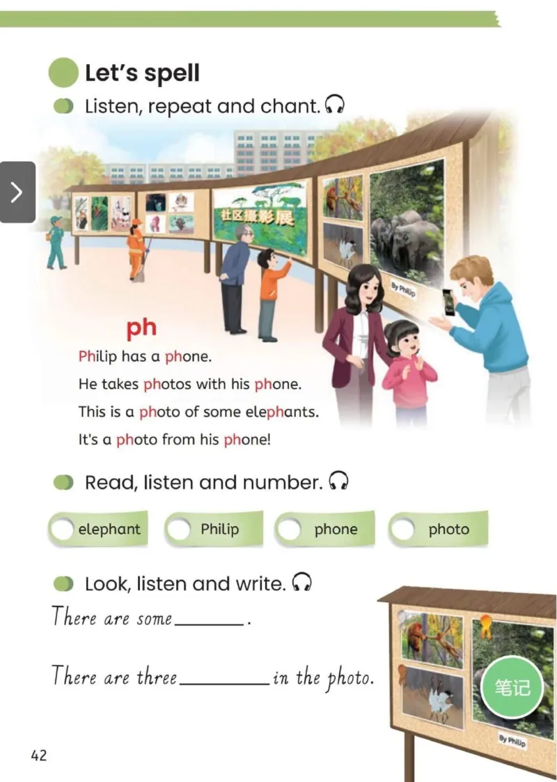 PEP四上英语人教电子课本_26春四年级上下册人教版_四上英语合集人教版PEP英语四年级上册新教材（教学视频+课件+动画+音频+练习+教案）_00电子课本