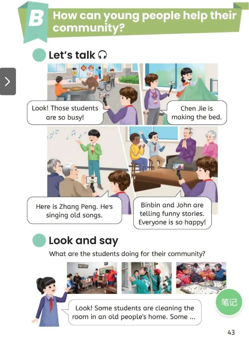 PEP四上英语人教电子课本_26春四年级上下册人教版_四上英语合集人教版PEP英语四年级上册新教材（教学视频+课件+动画+音频+练习+教案）_00电子课本