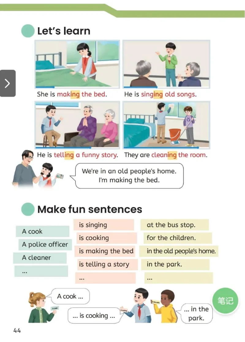 PEP四上英语人教电子课本_26春四年级上下册人教版_四上英语合集人教版PEP英语四年级上册新教材（教学视频+课件+动画+音频+练习+教案）_00电子课本