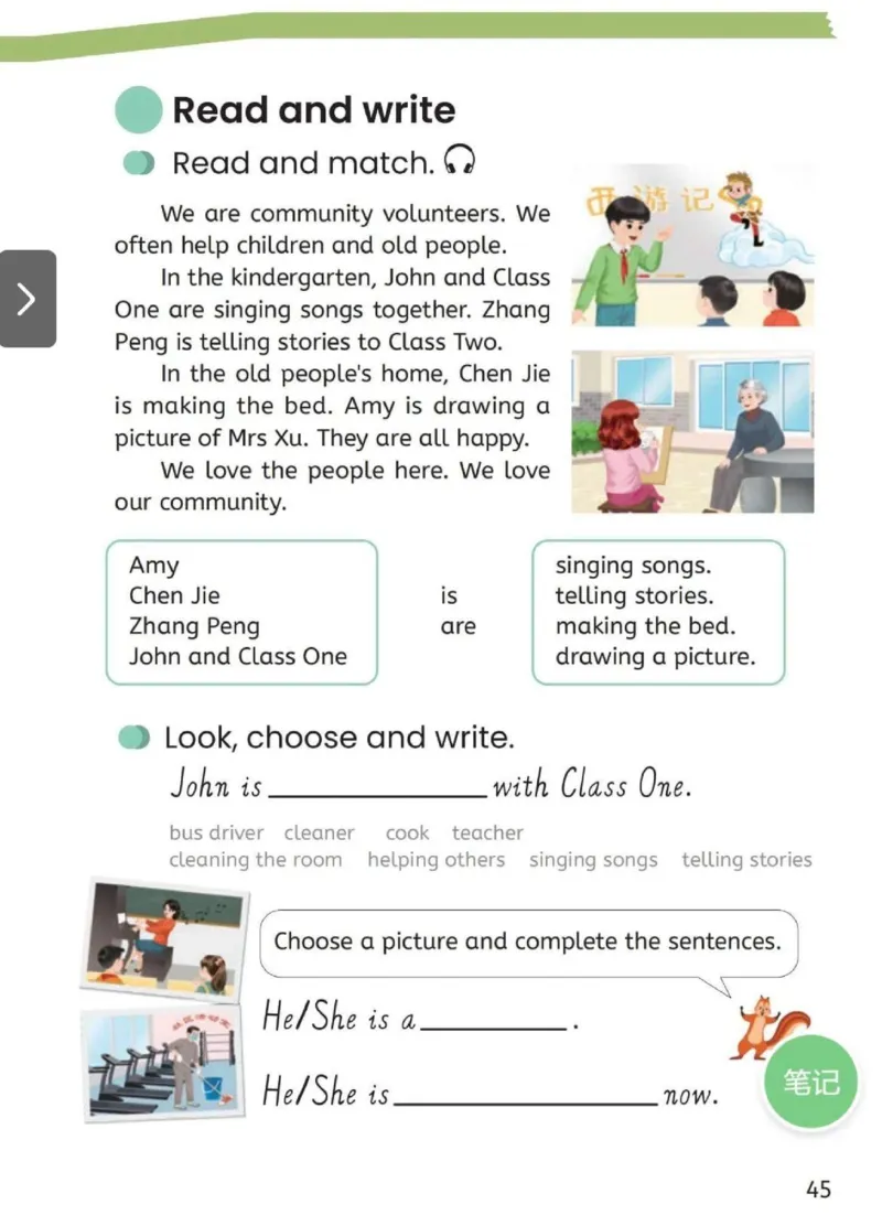 PEP四上英语人教电子课本_26春四年级上下册人教版_四上英语合集人教版PEP英语四年级上册新教材（教学视频+课件+动画+音频+练习+教案）_00电子课本