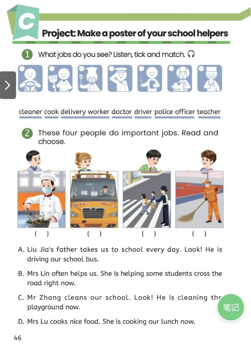 PEP四上英语人教电子课本_26春四年级上下册人教版_四上英语合集人教版PEP英语四年级上册新教材（教学视频+课件+动画+音频+练习+教案）_00电子课本