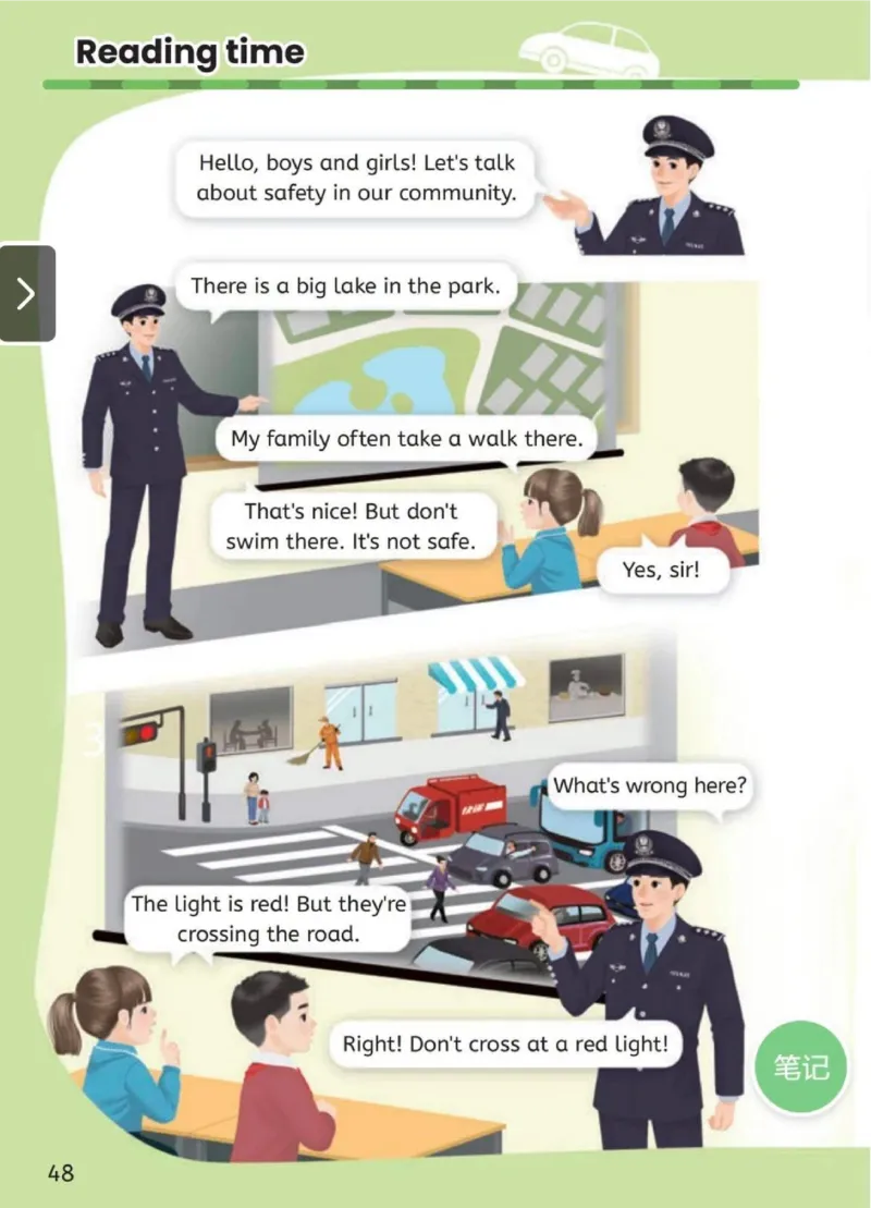 PEP四上英语人教电子课本_26春四年级上下册人教版_四上英语合集人教版PEP英语四年级上册新教材（教学视频+课件+动画+音频+练习+教案）_00电子课本