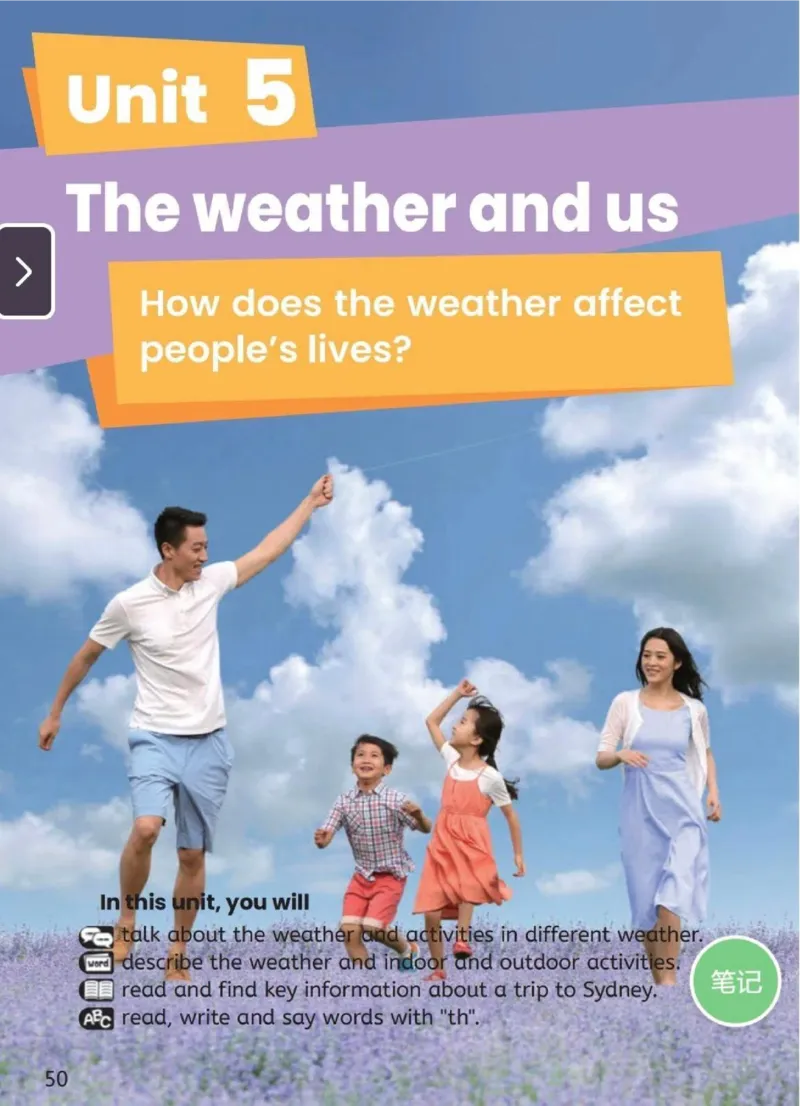 PEP四上英语人教电子课本_26春四年级上下册人教版_四上英语合集人教版PEP英语四年级上册新教材（教学视频+课件+动画+音频+练习+教案）_00电子课本