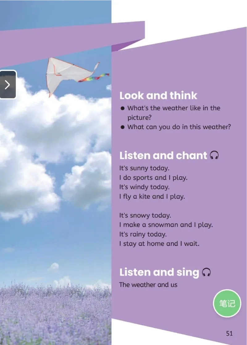 PEP四上英语人教电子课本_26春四年级上下册人教版_四上英语合集人教版PEP英语四年级上册新教材（教学视频+课件+动画+音频+练习+教案）_00电子课本