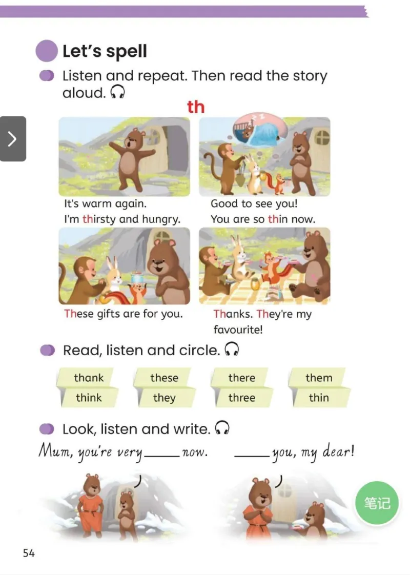 PEP四上英语人教电子课本_26春四年级上下册人教版_四上英语合集人教版PEP英语四年级上册新教材（教学视频+课件+动画+音频+练习+教案）_00电子课本