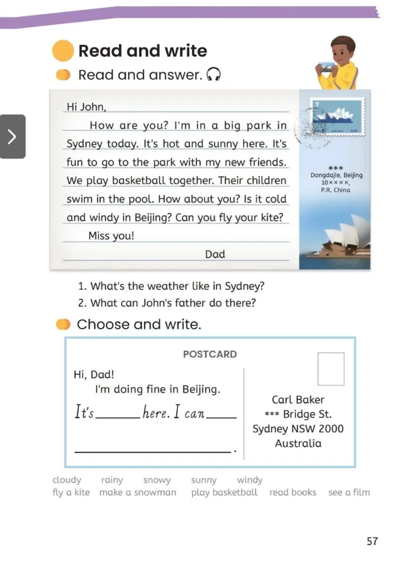 PEP四上英语人教电子课本_26春四年级上下册人教版_四上英语合集人教版PEP英语四年级上册新教材（教学视频+课件+动画+音频+练习+教案）_00电子课本