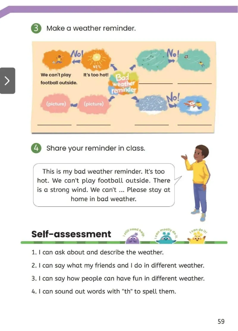 PEP四上英语人教电子课本_26春四年级上下册人教版_四上英语合集人教版PEP英语四年级上册新教材（教学视频+课件+动画+音频+练习+教案）_00电子课本