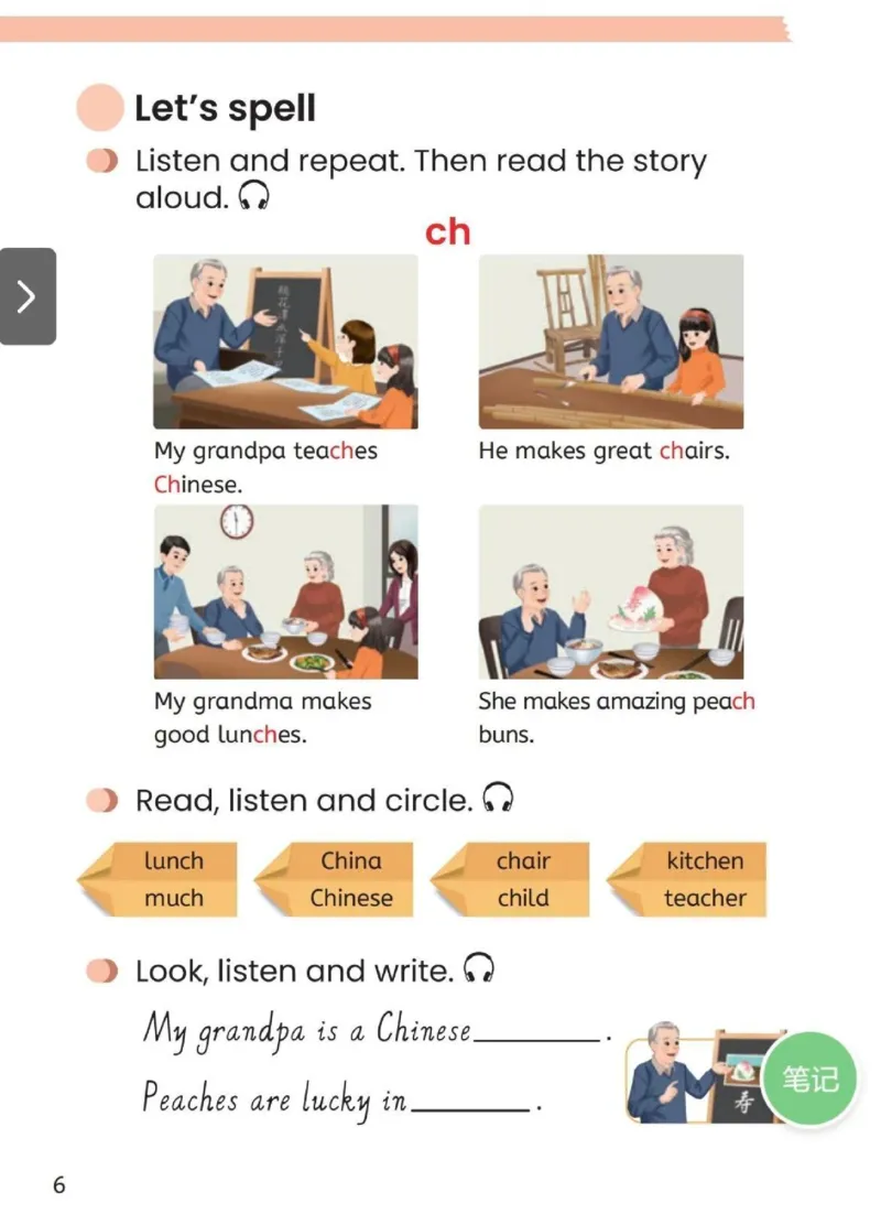 PEP四上英语人教电子课本_26春四年级上下册人教版_四上英语合集人教版PEP英语四年级上册新教材（教学视频+课件+动画+音频+练习+教案）_00电子课本