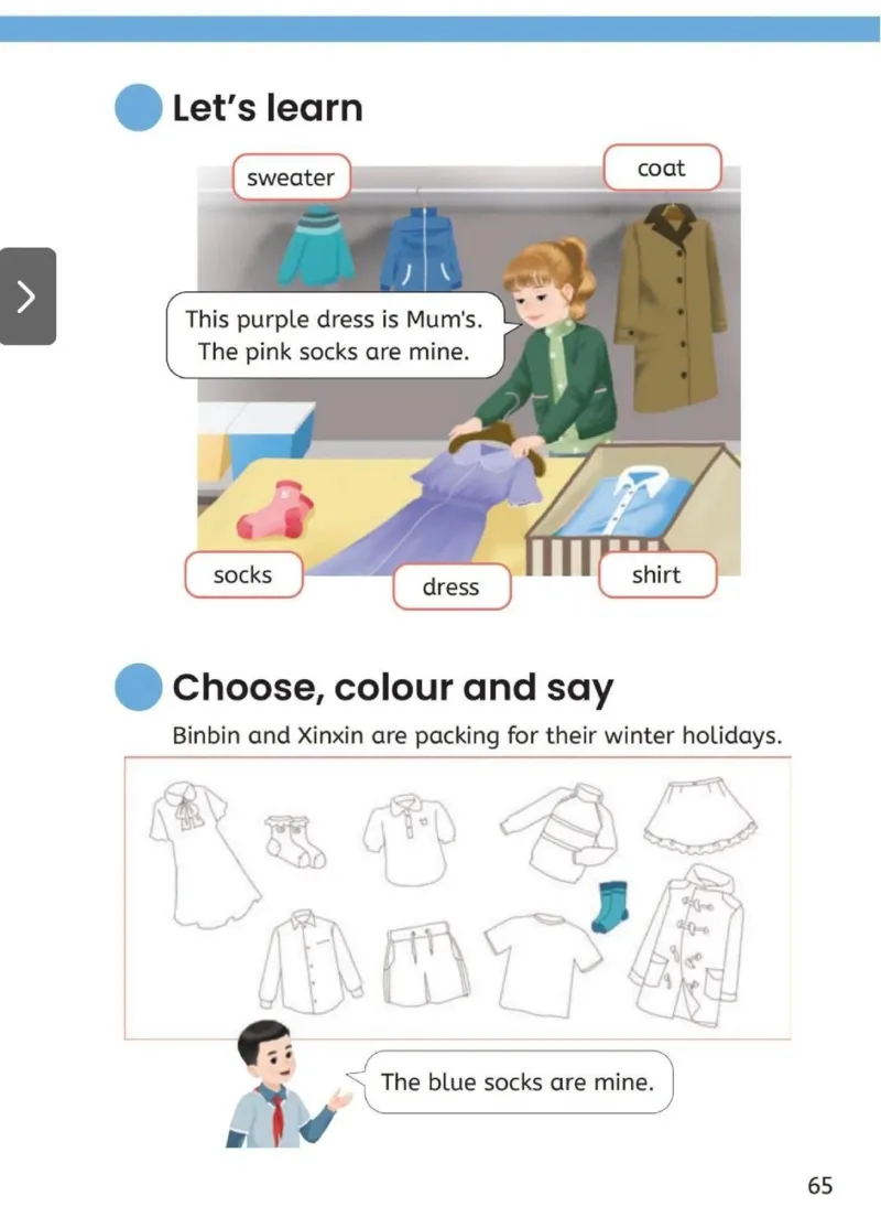 PEP四上英语人教电子课本_26春四年级上下册人教版_四上英语合集人教版PEP英语四年级上册新教材（教学视频+课件+动画+音频+练习+教案）_00电子课本