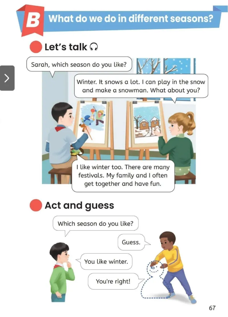 PEP四上英语人教电子课本_26春四年级上下册人教版_四上英语合集人教版PEP英语四年级上册新教材（教学视频+课件+动画+音频+练习+教案）_00电子课本