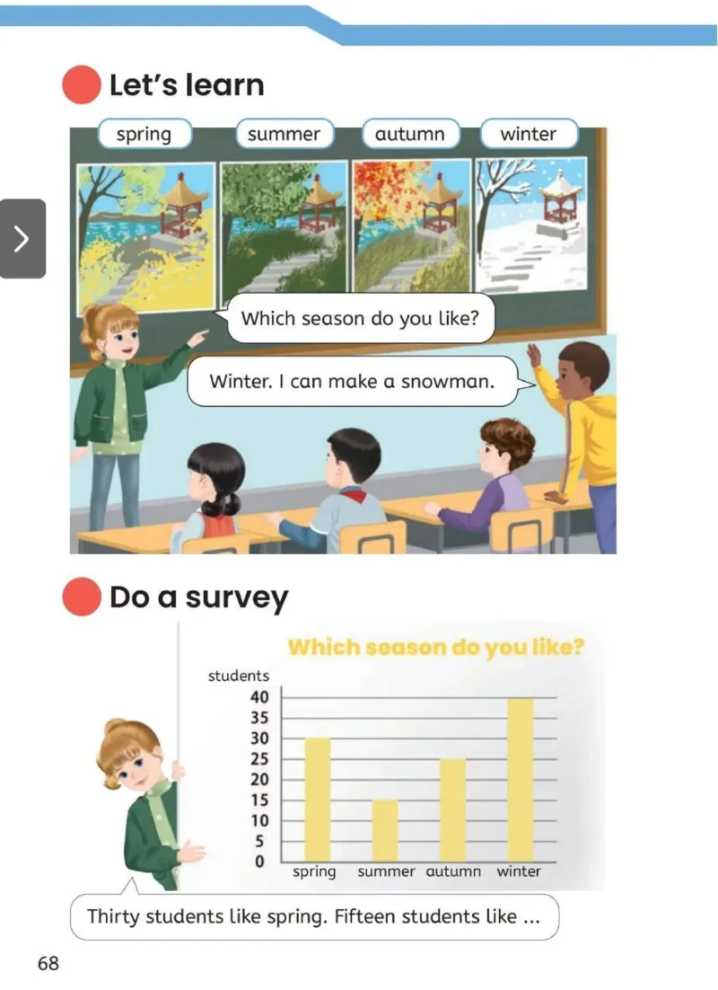 PEP四上英语人教电子课本_26春四年级上下册人教版_四上英语合集人教版PEP英语四年级上册新教材（教学视频+课件+动画+音频+练习+教案）_00电子课本