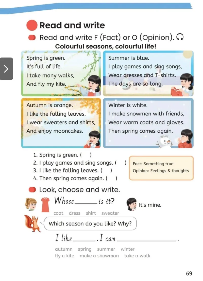 PEP四上英语人教电子课本_26春四年级上下册人教版_四上英语合集人教版PEP英语四年级上册新教材（教学视频+课件+动画+音频+练习+教案）_00电子课本