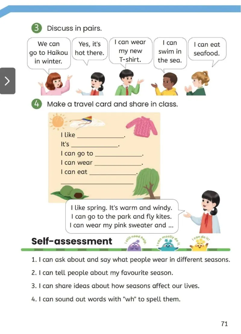 PEP四上英语人教电子课本_26春四年级上下册人教版_四上英语合集人教版PEP英语四年级上册新教材（教学视频+课件+动画+音频+练习+教案）_00电子课本