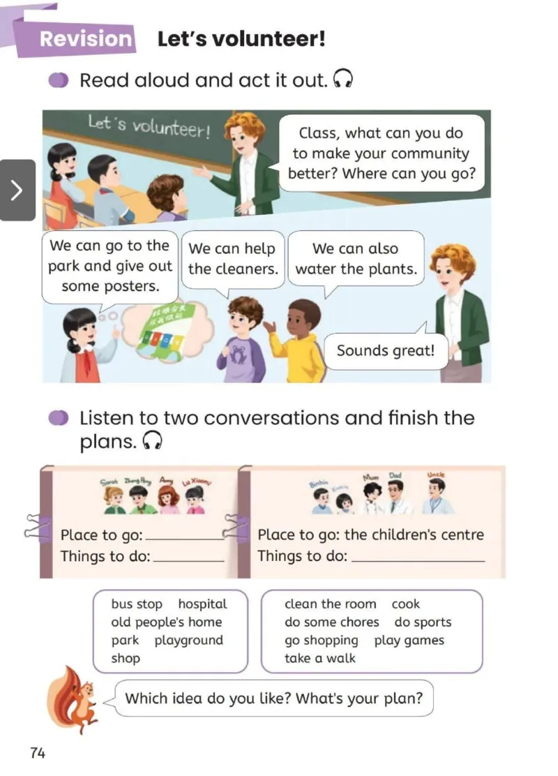 PEP四上英语人教电子课本_26春四年级上下册人教版_四上英语合集人教版PEP英语四年级上册新教材（教学视频+课件+动画+音频+练习+教案）_00电子课本