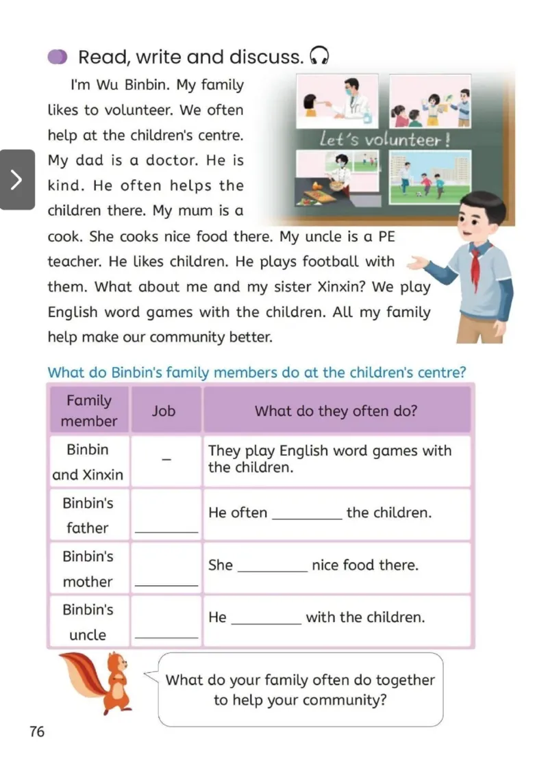 PEP四上英语人教电子课本_26春四年级上下册人教版_四上英语合集人教版PEP英语四年级上册新教材（教学视频+课件+动画+音频+练习+教案）_00电子课本