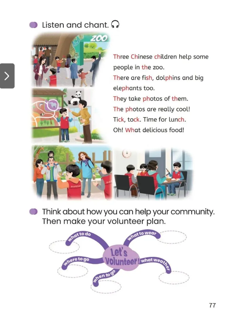 PEP四上英语人教电子课本_26春四年级上下册人教版_四上英语合集人教版PEP英语四年级上册新教材（教学视频+课件+动画+音频+练习+教案）_00电子课本