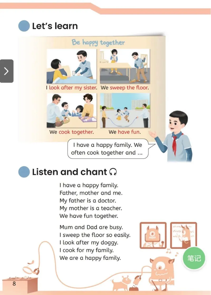 PEP四上英语人教电子课本_26春四年级上下册人教版_四上英语合集人教版PEP英语四年级上册新教材（教学视频+课件+动画+音频+练习+教案）_00电子课本