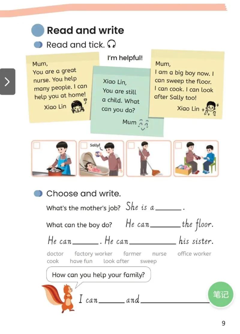 PEP四上英语人教电子课本_26春四年级上下册人教版_四上英语合集人教版PEP英语四年级上册新教材（教学视频+课件+动画+音频+练习+教案）_00电子课本