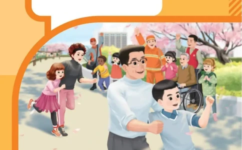 PEP四上英语人教电子课本_26春四年级上下册人教版_四上英语合集人教版PEP英语四年级上册新教材（教学视频+课件+动画+音频+练习+教案）_00电子课本