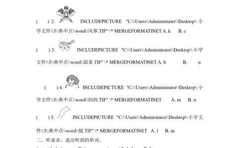三上Unit4PartA第三课时_26春四年级上下册人教版_四上英语合集人教版PEP英语四年级上册新教材（教学视频+课件+动画+音频+练习+教案）_19同步教案课件_人教pep3_3-6年级上册_课时练