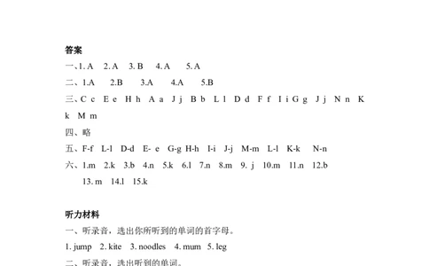 三上Unit4PartA第三课时_26春四年级上下册人教版_四上英语合集人教版PEP英语四年级上册新教材（教学视频+课件+动画+音频+练习+教案）_19同步教案课件_人教pep3_3-6年级上册_课时练