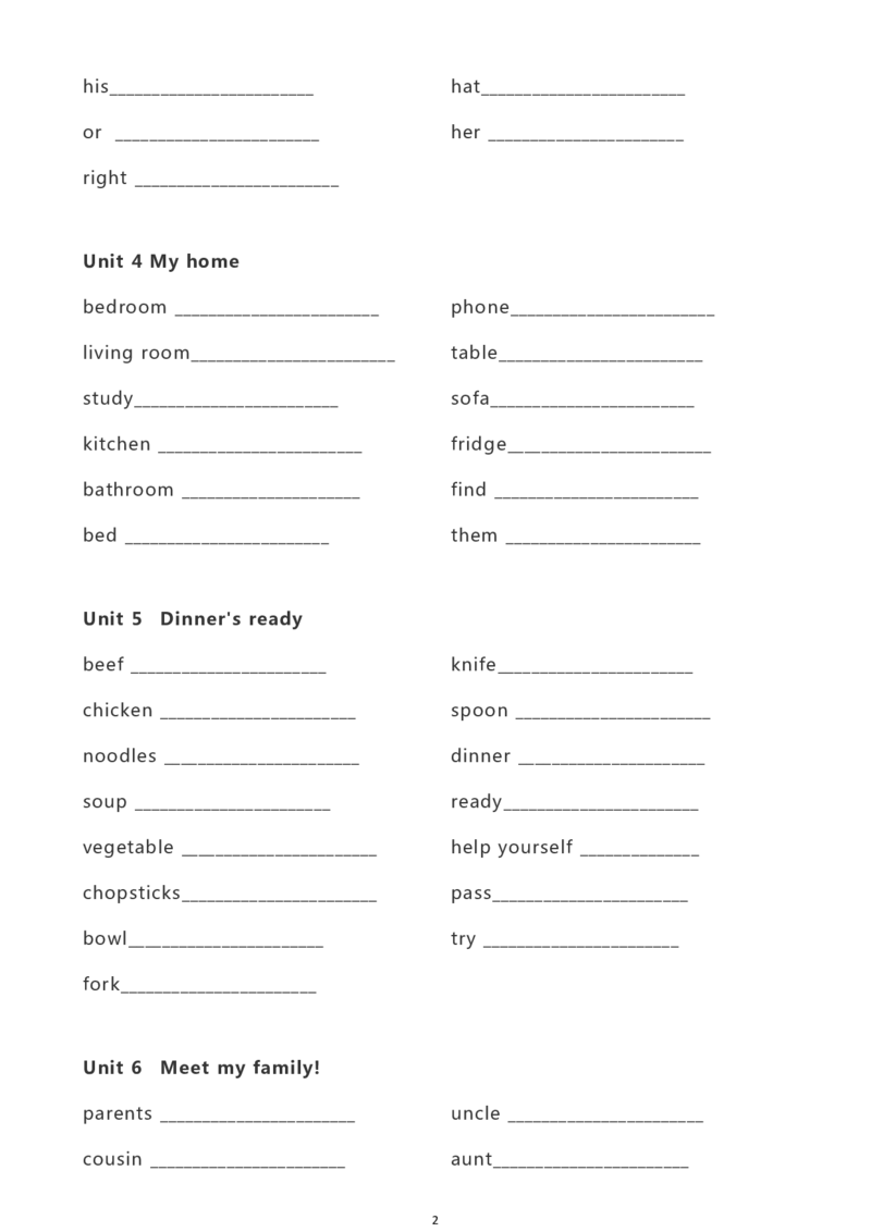 PEP上册四年级单词默写表_26春四年级上下册人教版_四上英语合集人教版PEP英语四年级上册新教材（教学视频+课件+动画+音频+练习+教案）_17练习资料_小学英语（预习复习资料大礼包）