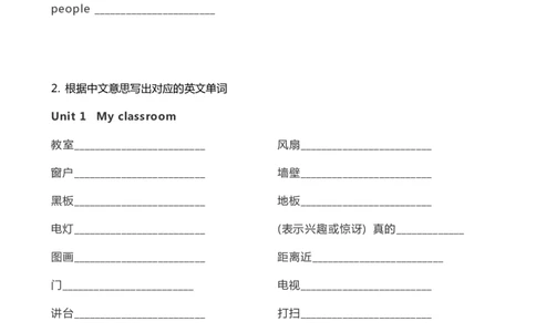 PEP上册四年级单词默写表_26春四年级上下册人教版_四上英语合集人教版PEP英语四年级上册新教材（教学视频+课件+动画+音频+练习+教案）_17练习资料_小学英语（预习复习资料大礼包）