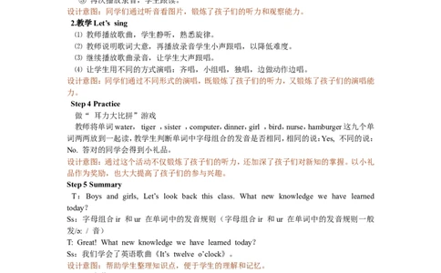 Unit2第三课时_26春四年级上下册人教版_四上英语合集人教版PEP英语四年级上册新教材（教学视频+课件+动画+音频+练习+教案）_19同步教案课件_人教pep3_3-6年级下册_4年级下册_教案