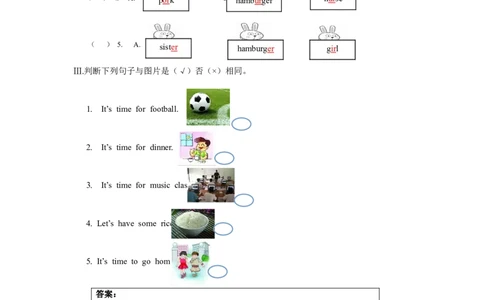 Unit2第三课时_26春四年级上下册人教版_四上英语合集人教版PEP英语四年级上册新教材（教学视频+课件+动画+音频+练习+教案）_19同步教案课件_人教pep3_3-6年级下册_4年级下册_教案