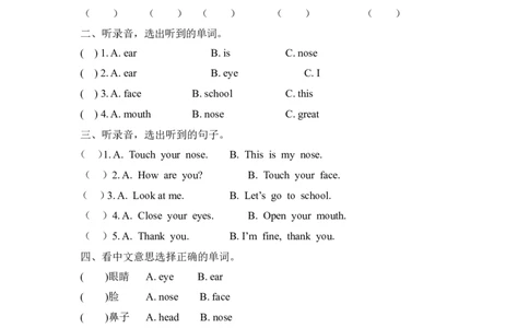 三上Unit3PartA第二课时_26春四年级上下册人教版_四上英语合集人教版PEP英语四年级上册新教材（教学视频+课件+动画+音频+练习+教案）_19同步教案课件_人教pep3_3-6年级上册_课时练