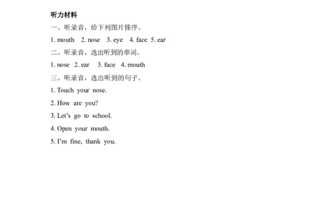 三上Unit3PartA第二课时_26春四年级上下册人教版_四上英语合集人教版PEP英语四年级上册新教材（教学视频+课件+动画+音频+练习+教案）_19同步教案课件_人教pep3_3-6年级上册_课时练