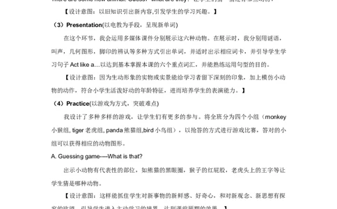Unit4WeloveanimalsPartB第二课时说课稿_26春四年级上下册人教版_四上英语合集人教版PEP英语四年级上册新教材（教学视频+课件+动画+音频+练习+教案）_19同步教案课件_人教pep3_说课稿