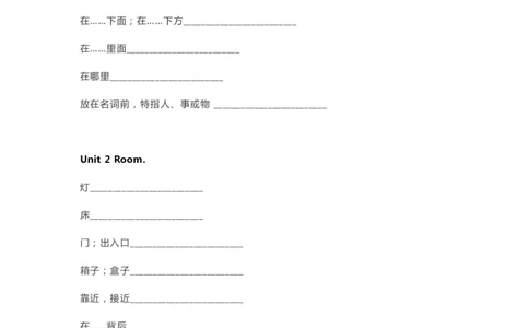 人教版新起点一年级下册单词默写表_26春四年级上下册人教版_四上英语合集人教版PEP英语四年级上册新教材（教学视频+课件+动画+音频+练习+教案）_17练习资料_《单词默写表》