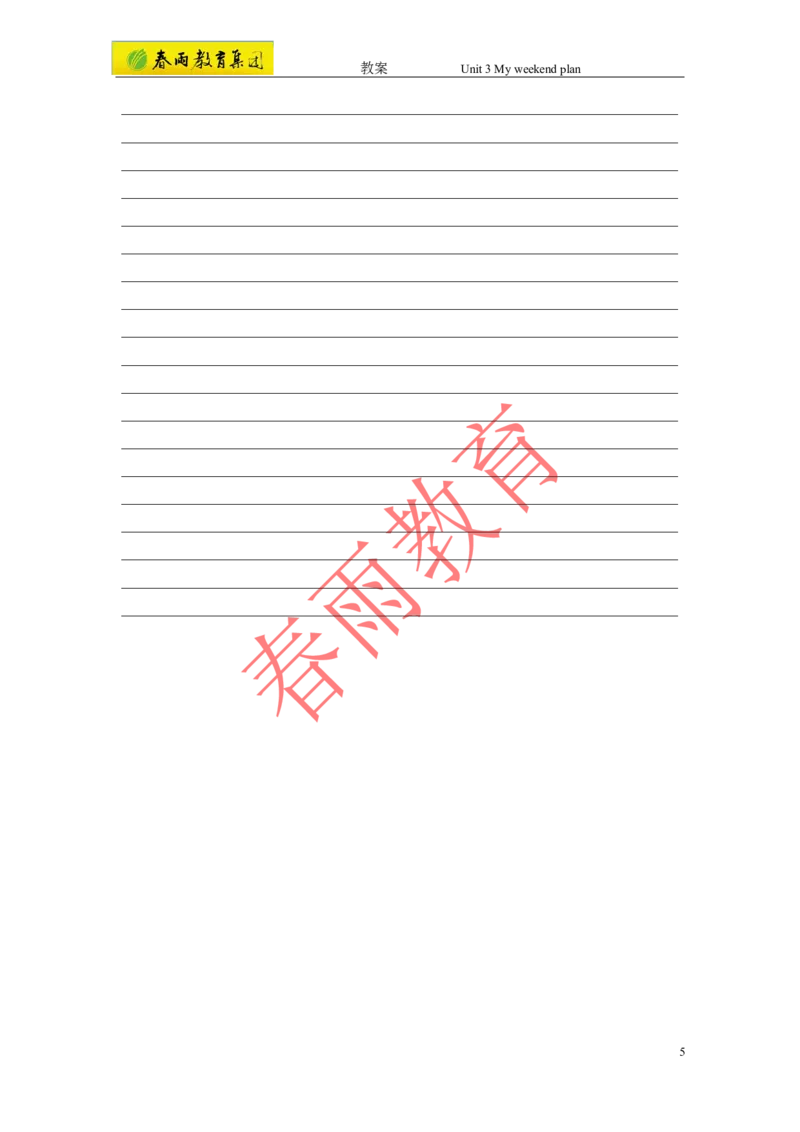 Unit3第4课时_26春四年级上下册人教版_四上英语合集人教版PEP英语四年级上册新教材（教学视频+课件+动画+音频+练习+教案）_19同步教案课件_人教pep3_3-6上册_《春雨教案》25秋新教材