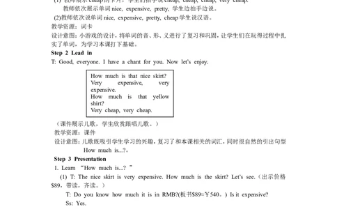 Unit6第五课时_26春四年级上下册人教版_四上英语合集人教版PEP英语四年级上册新教材（教学视频+课件+动画+音频+练习+教案）_19同步教案课件_人教pep3_3-6年级下册_4年级下册_Unit6Shopping