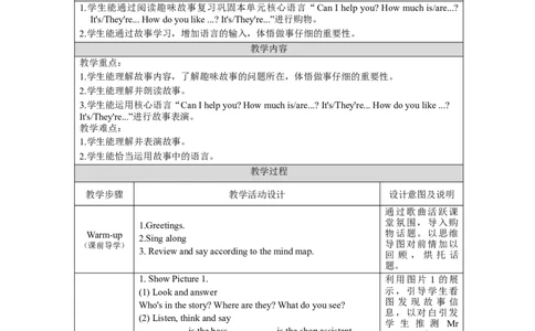 C-教学设计_26春四年级上下册人教版_四上英语合集人教版PEP英语四年级上册新教材（教学视频+课件+动画+音频+练习+教案）_19同步教案课件_人教pep3_3-6下册_《之江汇教案》_4年级下册_678