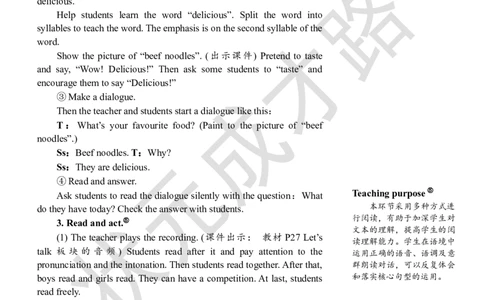 Thefourthperiod（第四课时）_26春四年级上下册人教版_四上英语合集人教版PEP英语四年级上册新教材（教学视频+课件+动画+音频+练习+教案）_19同步教案课件_人教pep3_3-6上册_5年级上册_570