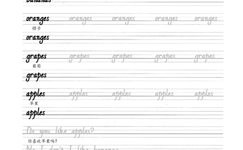 Unit4Plantsaroundus抄写练习_26春四年级上下册人教版_四上英语合集人教版PEP英语四年级上册新教材（教学视频+课件+动画+音频+练习+教案）_17练习资料_小学英语（预习复习资料大礼包）