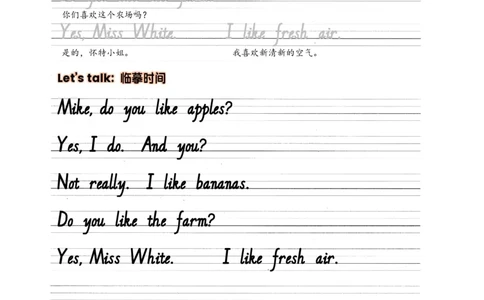 Unit4Plantsaroundus抄写练习_26春四年级上下册人教版_四上英语合集人教版PEP英语四年级上册新教材（教学视频+课件+动画+音频+练习+教案）_17练习资料_小学英语（预习复习资料大礼包）