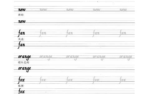 Unit4Plantsaroundus抄写练习_26春四年级上下册人教版_四上英语合集人教版PEP英语四年级上册新教材（教学视频+课件+动画+音频+练习+教案）_17练习资料_小学英语（预习复习资料大礼包）