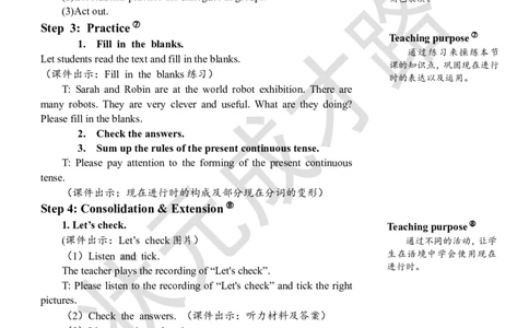 Thesixthperiod（第六课时）_26春四年级上下册人教版_四上英语合集人教版PEP英语四年级上册新教材（教学视频+课件+动画+音频+练习+教案）_19同步教案课件_人教pep3_3-6下册_5年级下册_Unit6