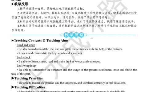 Thesixthperiod（第六课时）_26春四年级上下册人教版_四上英语合集人教版PEP英语四年级上册新教材（教学视频+课件+动画+音频+练习+教案）_19同步教案课件_人教pep3_3-6下册_5年级下册_Unit6