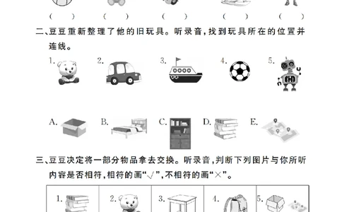 Unit5复习作业24093447_26春四年级上下册人教版_四上英语合集人教版PEP英语四年级上册新教材（教学视频+课件+动画+音频+练习+教案）_17练习资料_小学英语（预习复习资料大礼包）