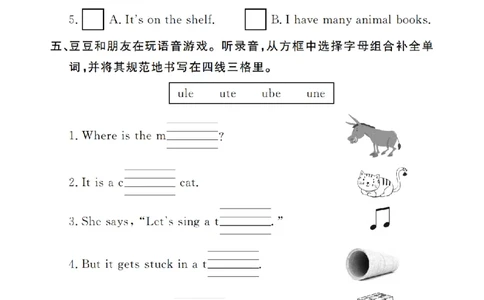 Unit5复习作业24093447_26春四年级上下册人教版_四上英语合集人教版PEP英语四年级上册新教材（教学视频+课件+动画+音频+练习+教案）_17练习资料_小学英语（预习复习资料大礼包）
