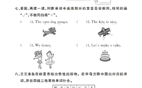 Unit5复习作业24093447_26春四年级上下册人教版_四上英语合集人教版PEP英语四年级上册新教材（教学视频+课件+动画+音频+练习+教案）_17练习资料_小学英语（预习复习资料大礼包）