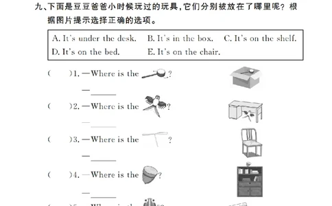 Unit5复习作业24093447_26春四年级上下册人教版_四上英语合集人教版PEP英语四年级上册新教材（教学视频+课件+动画+音频+练习+教案）_17练习资料_小学英语（预习复习资料大礼包）